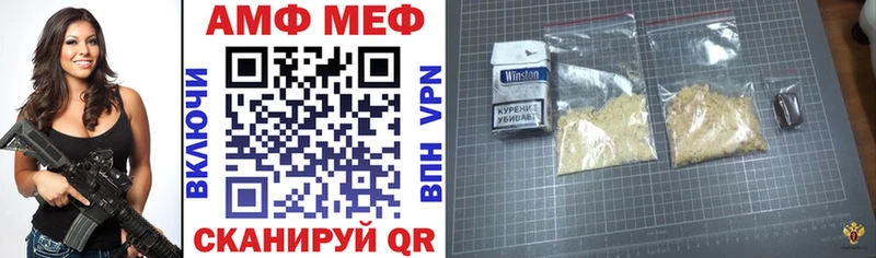 Купить закладки  Нижнеудинск  АМФ Розовый 