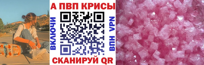 Альфа ПВП СК  Купить где  Нижнеудинск 