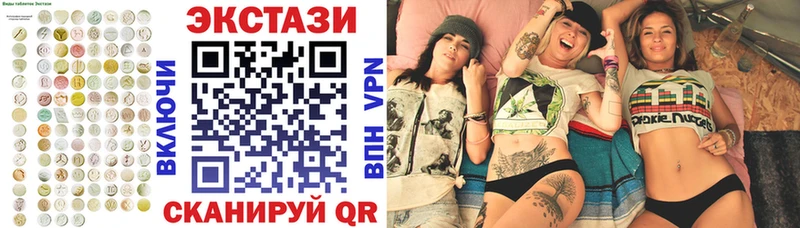 Купить  Нижнеудинск  ЭКСТАЗИ 280мг 
