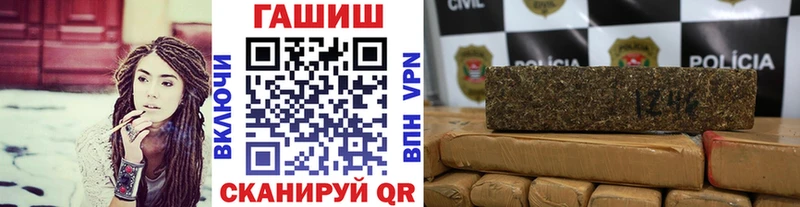 Гашиш индика сатива Нижнеудинск