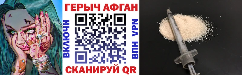 Героин гречка  Купить закладки  Нижнеудинск 