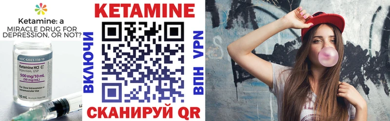 Кетамин VHQ  Купить  Нижнеудинск 