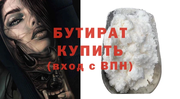 первитин Сосновый Бор