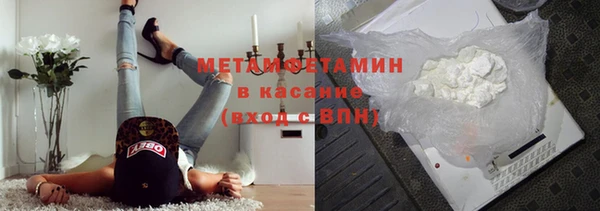 первитин Сосновый Бор