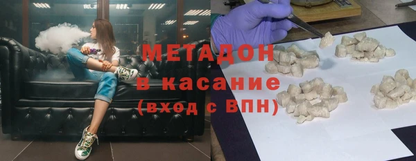 первитин Сосновый Бор