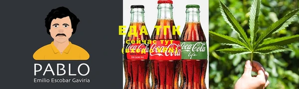 спайс Слюдянка