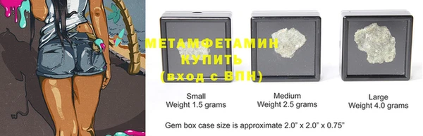 первитин Сосновый Бор