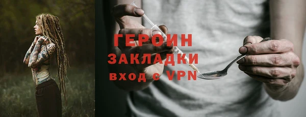 соль ск Сосновка