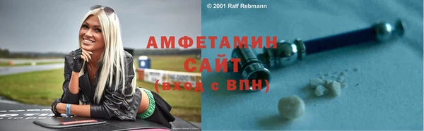 COCAINE Сосновоборск