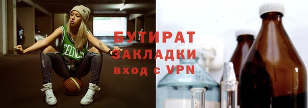 COCAINE Сосновоборск