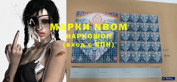 спайс Слюдянка