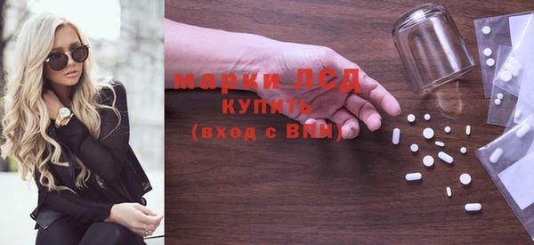 соль ск Сосновка