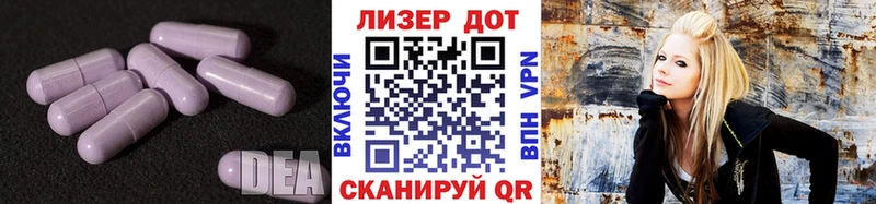 Купить  Нижнеудинск  Лсд 25 экстази ecstasy 