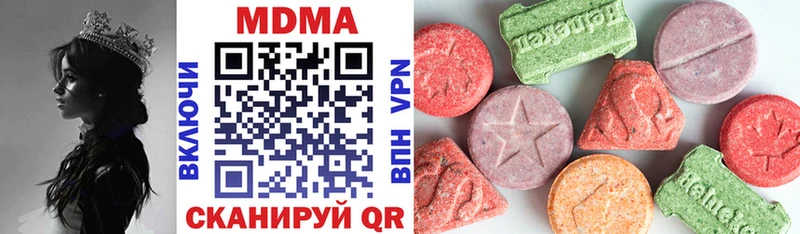 MDMA VHQ  Купить  Нижнеудинск 