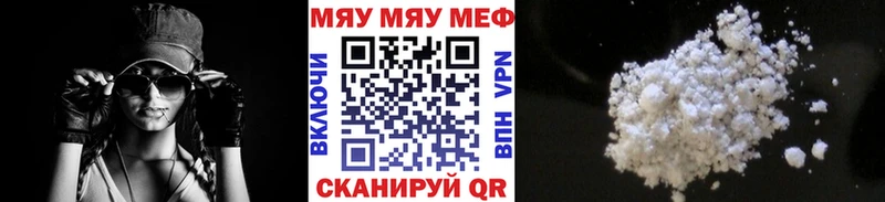 Мефедрон мука  Купить закладки  Нижнеудинск 