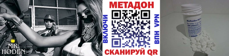 Купить  Нижнеудинск  Метадон methadone 