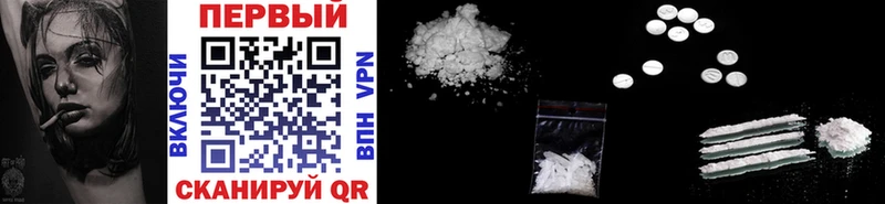 МЕТАМФЕТАМИН мет  Купить закладки  Нижнеудинск 