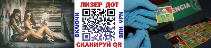 Наркотические марки 1500мкг  Купить закладки  Нижнеудинск 