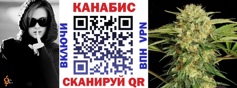 Купить где  Нижнеудинск  Бошки Шишки SATIVA & INDICA 